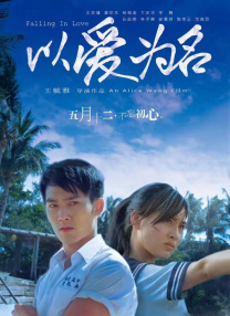 一本女社长村上凉子
