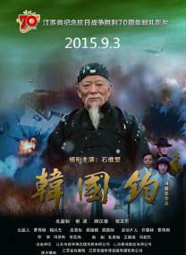 国产精品亚洲第五区在线