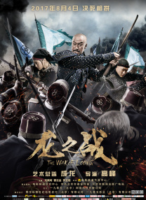 消失的孩子在线观看免费版