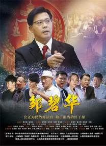 尖峰时刻3在线观看完整免费