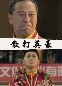 日韩精品亚洲人成在线播放