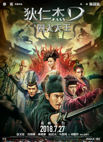 女人的双腿之间