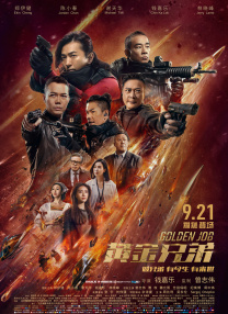 日韩高清电影免费观看完整版