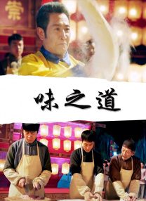 孝琳床的床铺