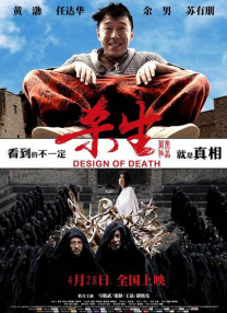 色虎看片