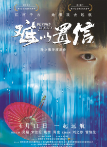动漫涌动漫免费高清在线观看