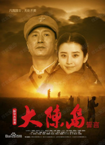 岛国在线最新