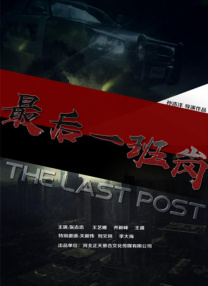 亚洲干综合