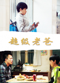 小明天天看成人免费看