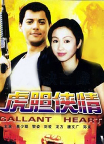 双男主车图