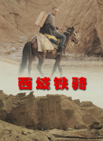 三对夫7交换真刺激w
