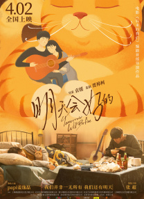 丁香六月久久