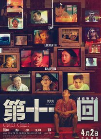雨中的邻家女人