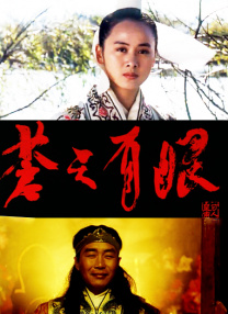 咨询所的老板