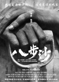 国产成人在线小视频