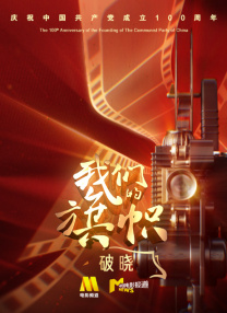 老汉的性生生活1一7