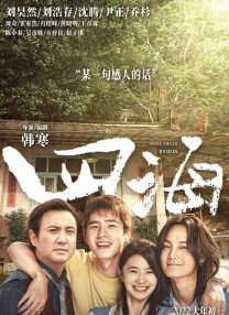 女朋友的男朋友