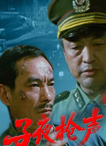五月天激激婷婷大综合丁香