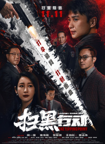 桃花阁成人网在线观看