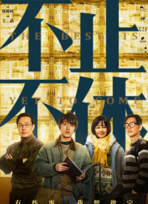 一道本在线视频