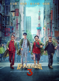 边做边叫床大声的大尺度视频