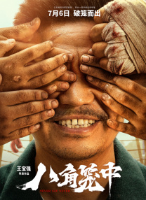 a级片播放