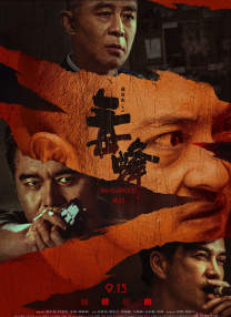 午夜激情视频在线