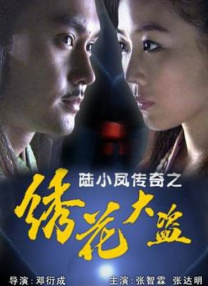 精品国产免费福利片