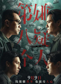 久久青青草原综合伊人
