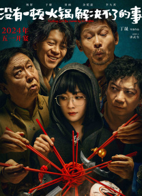 大香伊人中文字幕精品