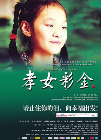 浓精喷在小龙女的玉足太爽了