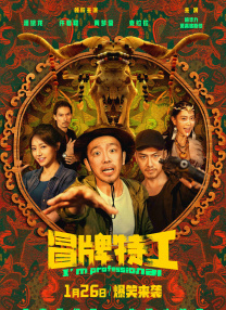 如如影视理论电影