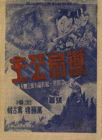 在线观看免费精品国产