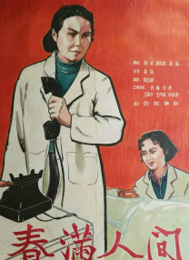 18成年人免费视频