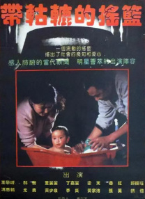 精品影视av免费