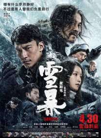 激情五月婷婷综合