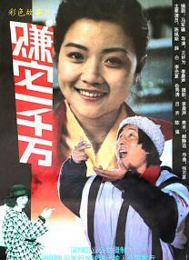 一本草久