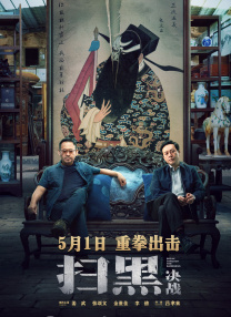 久久午夜剧场