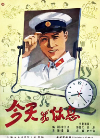 顶级生活第一季 电视剧免费观看