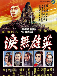 仙人掌旅馆