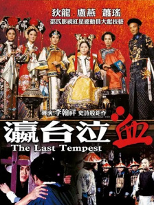 国产精品成人在线播放