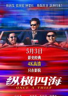 日吊视频