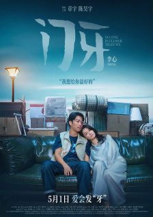 男女在线观看