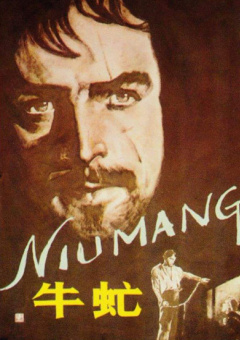 中文字幕 欧美日韩