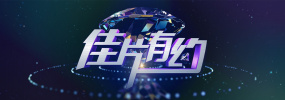 武藤绫香的新剧