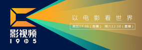 星野遥的电影免费观看