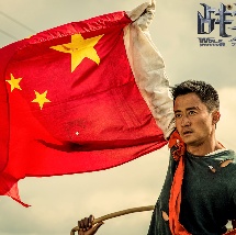 国产亚洲精品线观看77